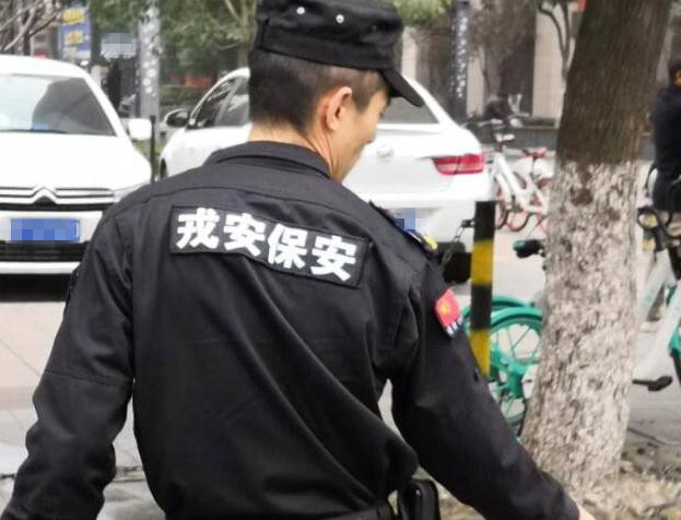 關(guān)于保安人員不得出現(xiàn)以下幾種行為，大家一起了解下