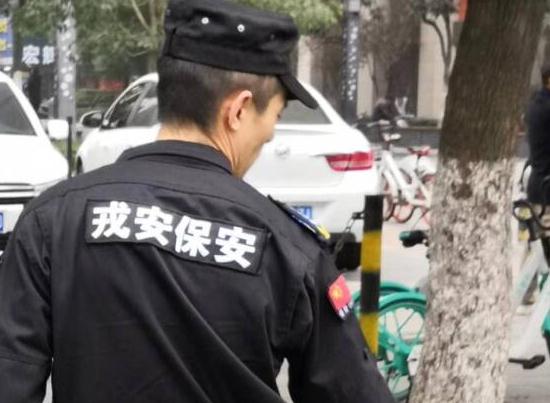 關(guān)于保安人員的培訓等級有哪些呢？看看這里的5種！