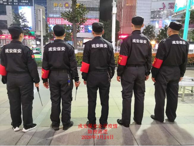 疫情防控，戎安義務(wù)巡邏隊一直在行動